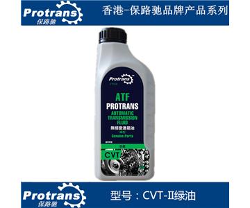 保路馳自動(dòng)變速箱CVT油-II 專用日產(chǎn)新陽(yáng)光 日產(chǎn)專用變速油